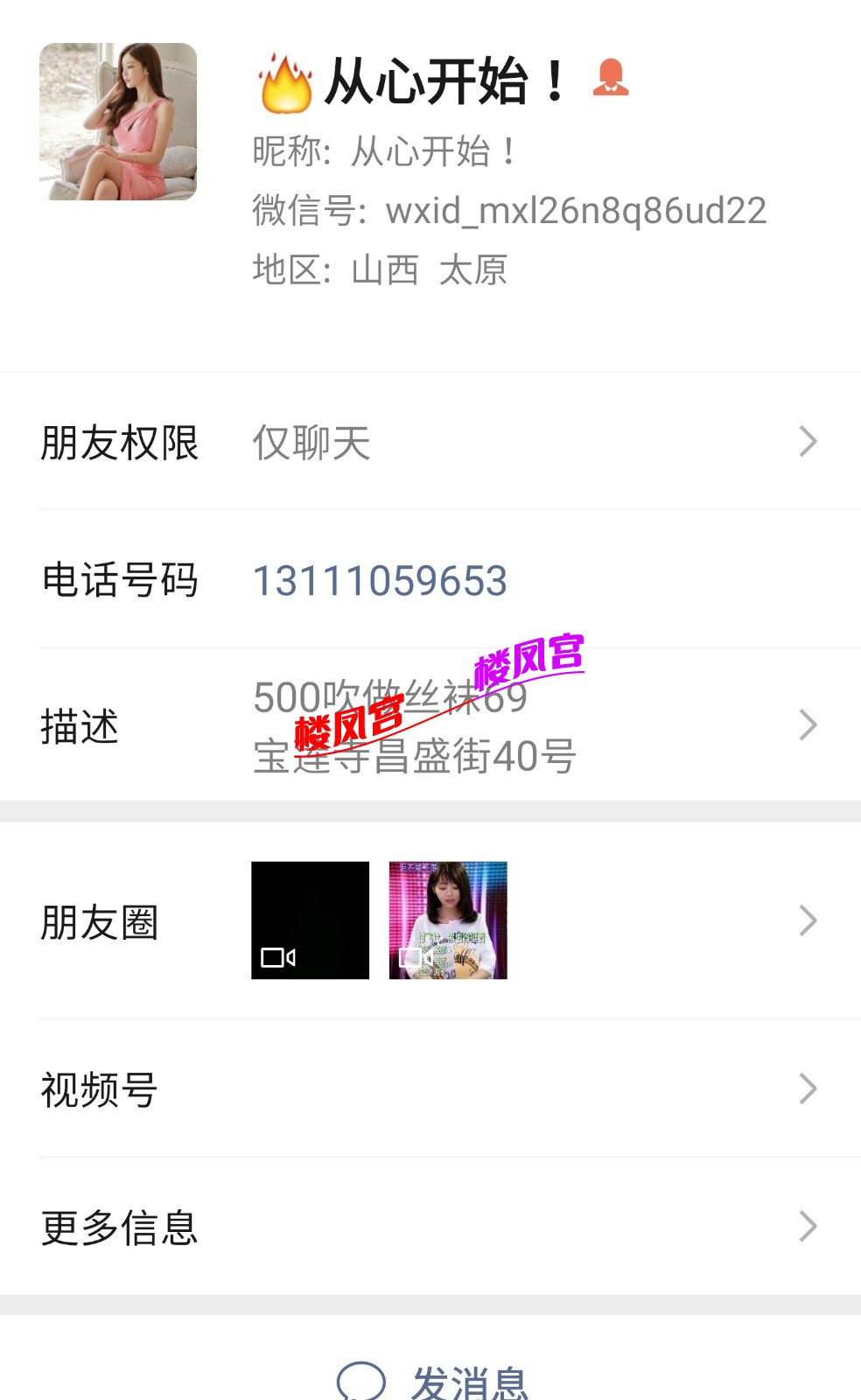 Screenshot_20210219-163421_WeChat.jpg