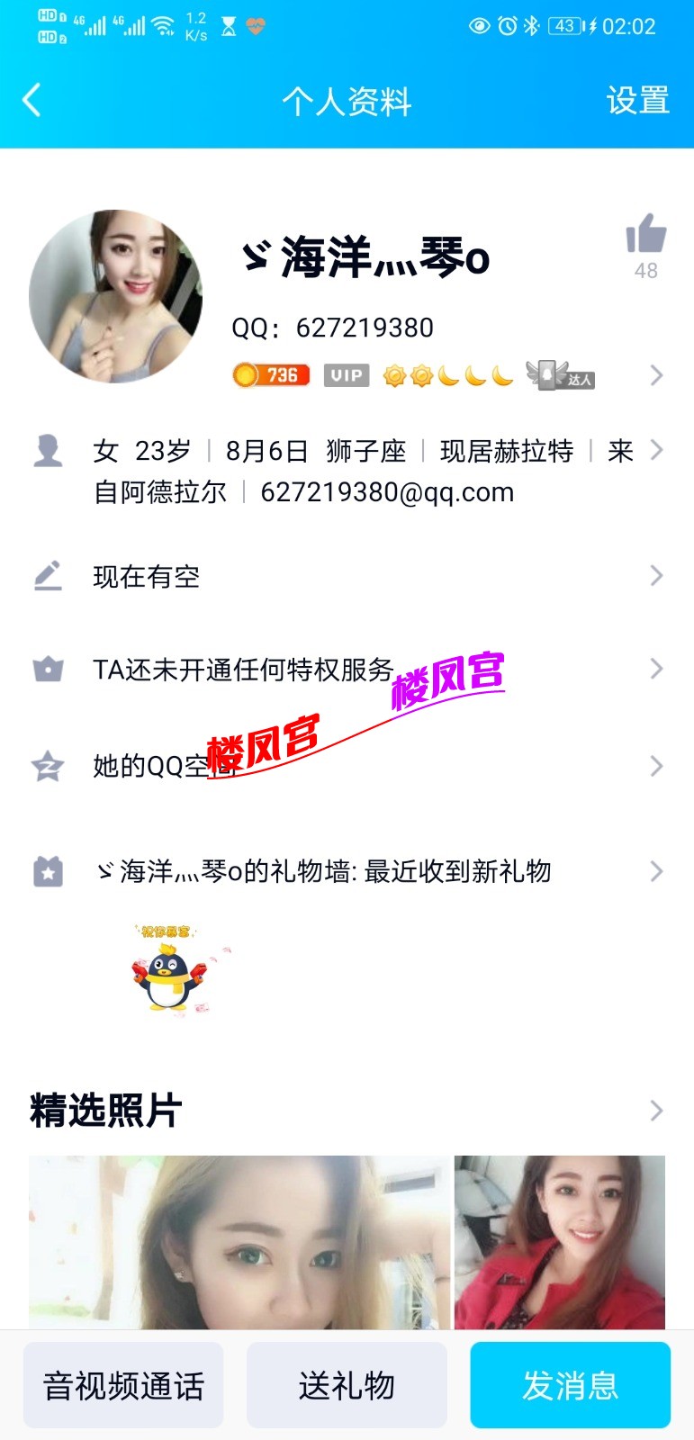 Screenshot_20210319_020231_com.tencent.mobileqq.jpg