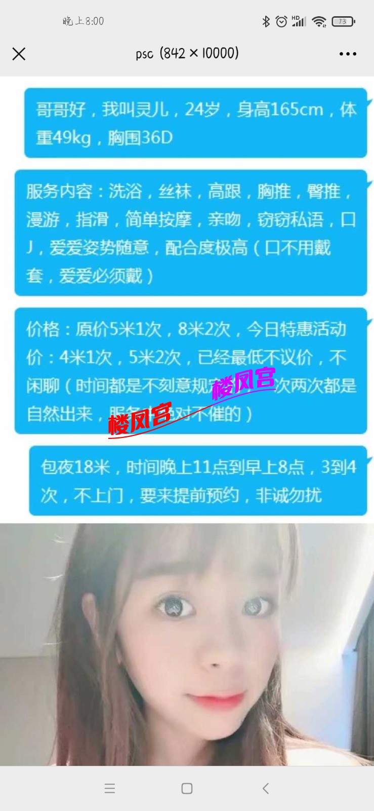 Screenshot_2021-03-20-20-00-15-582_com.tencent.mm.jpg