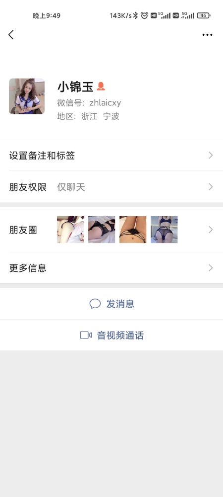 Screenshot_2021-03-23-21-49-55-390_com.tencent.mm.jpg