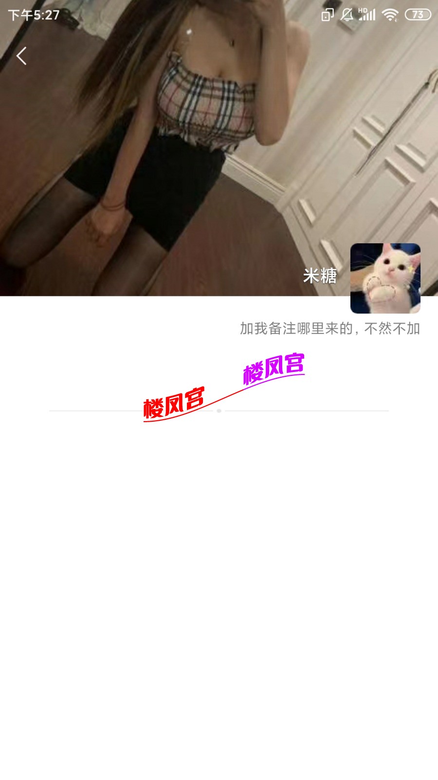 Screenshot_2021-04-14-17-27-53-154_com.tencent.mm.jpg