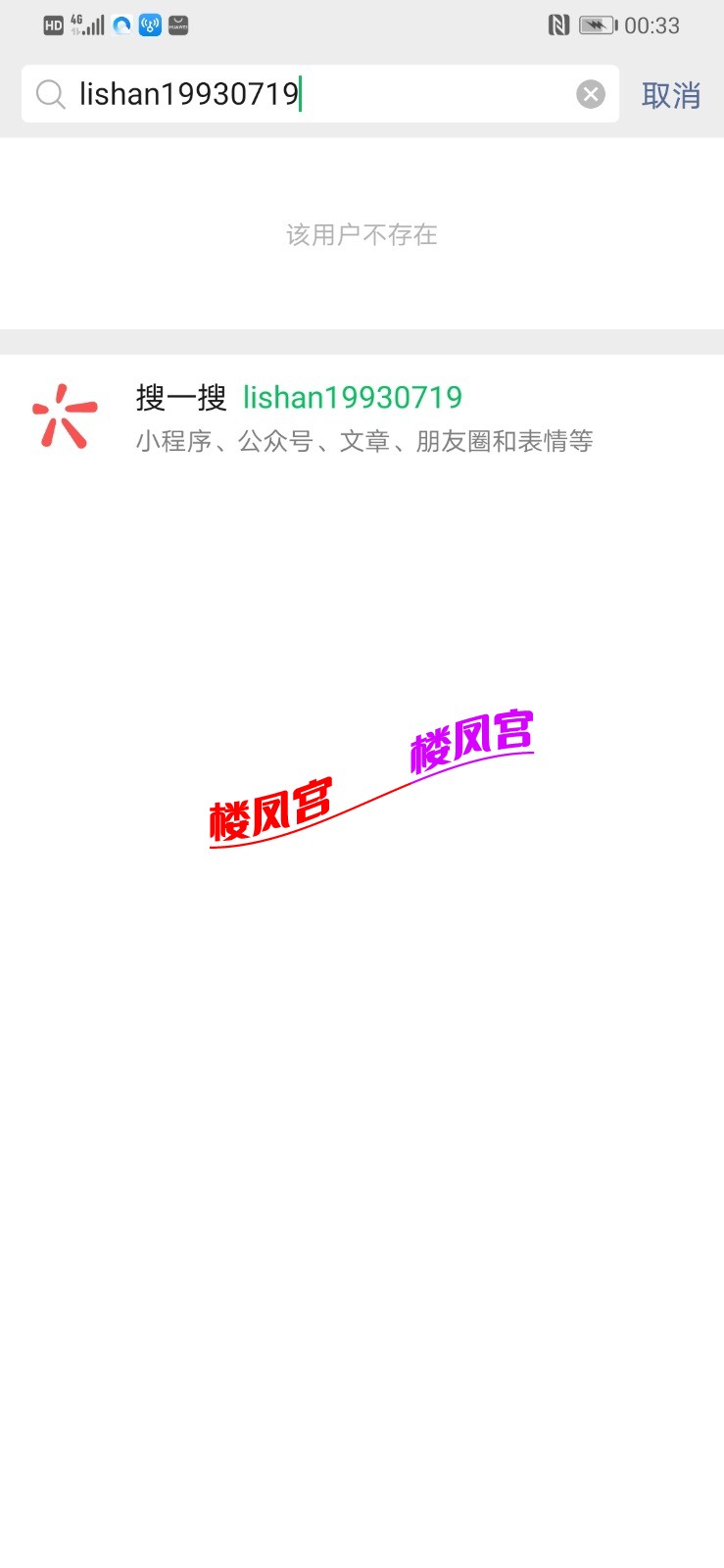 Screenshot_20210506_003304_com.tencent.mm.jpg