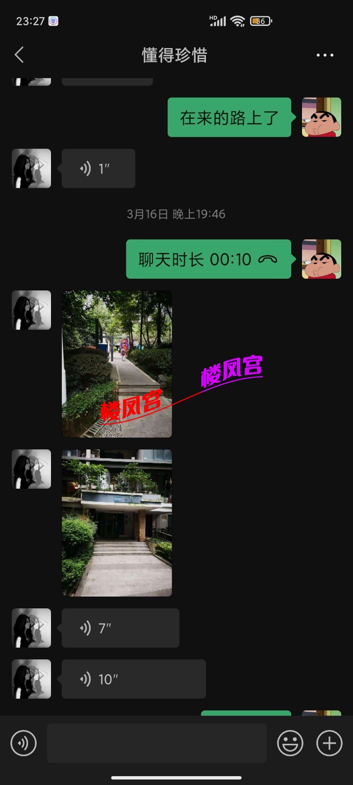 Screenshot_2021-06-24-23-27-55-650_com.tencent.mm.jpg