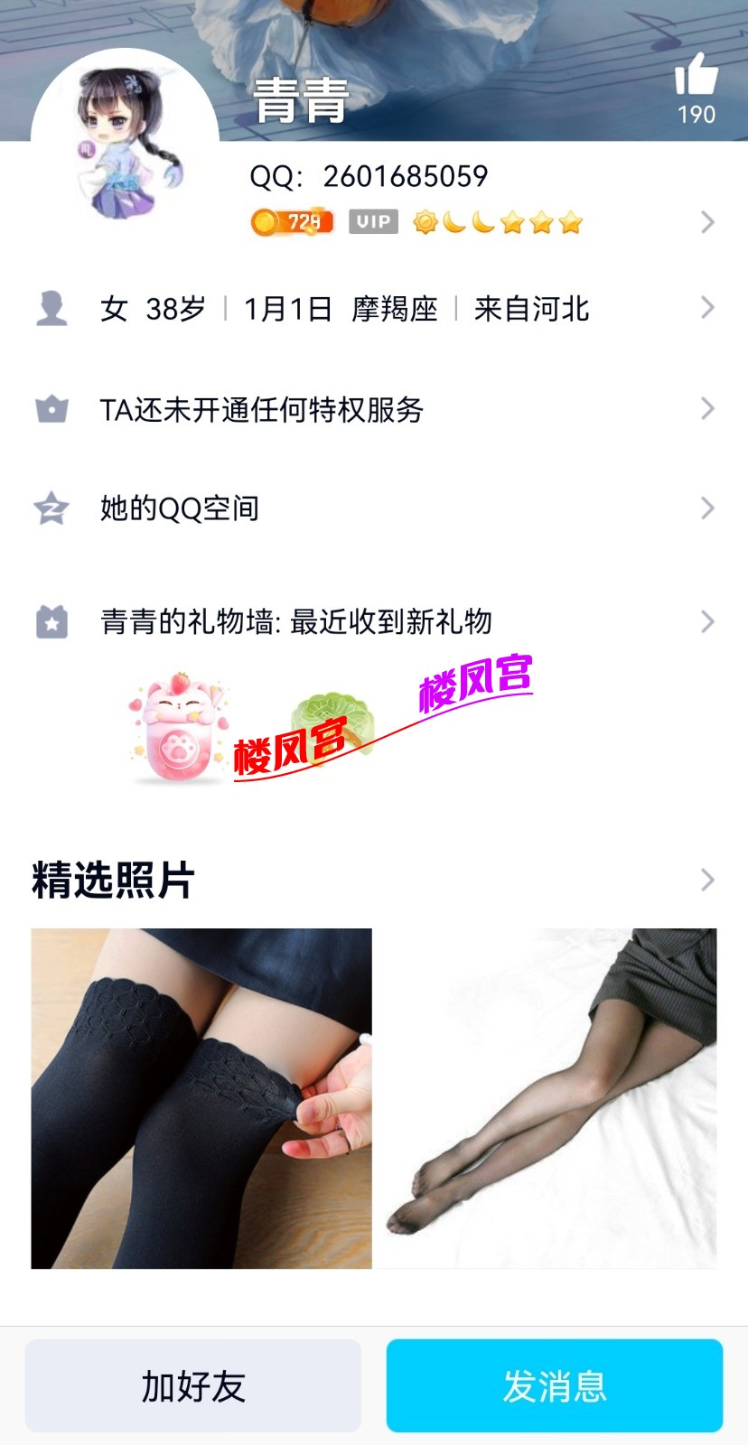 Screenshot_20210830_072933_com.tencent.mobileqq_edit_77183482789264.jpg