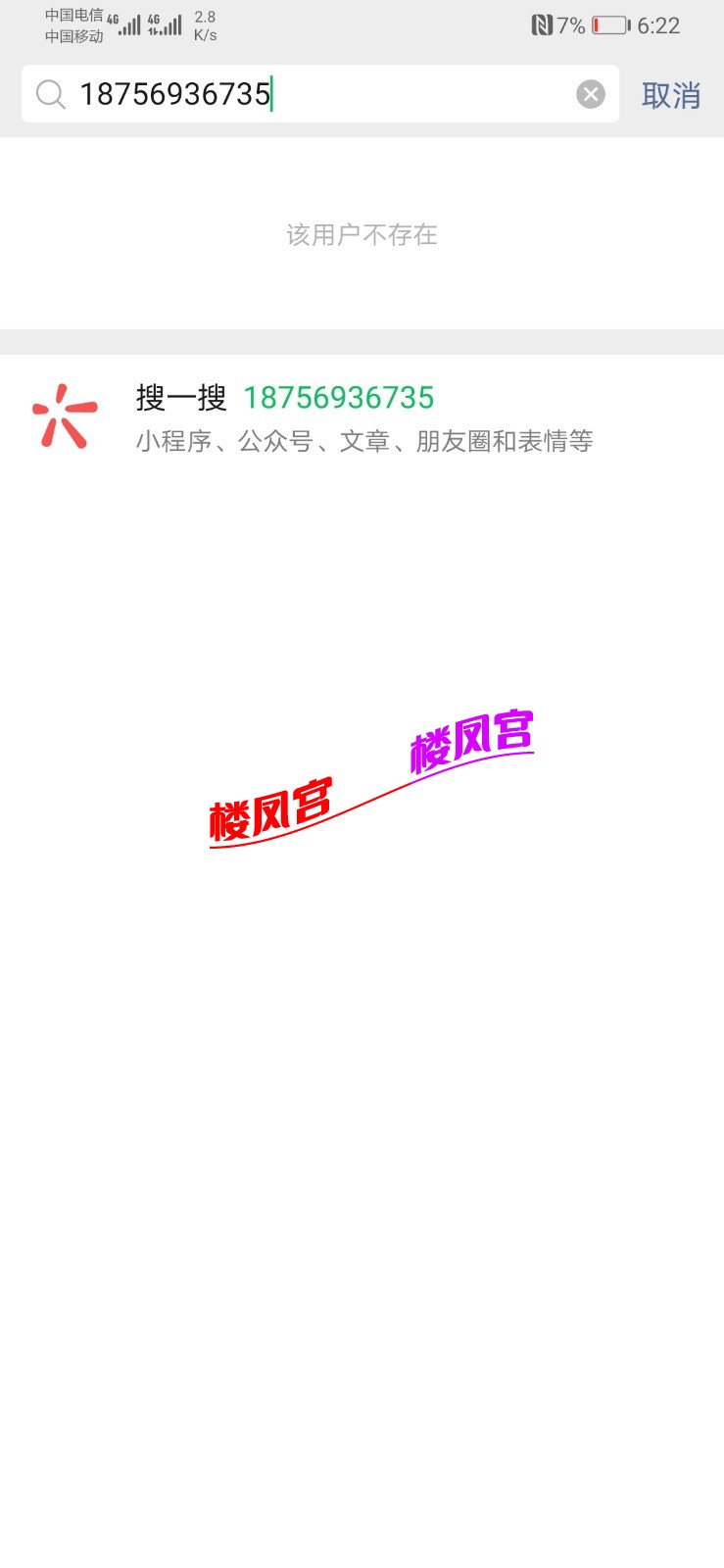 Screenshot_20210908_182244_com.tencent.mm.jpg