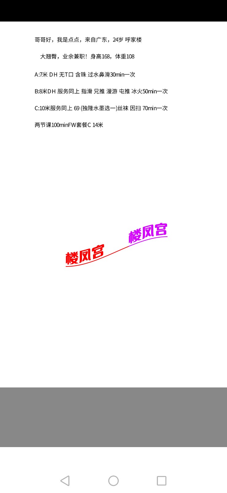 Screenshot_20211027_191533.jpg