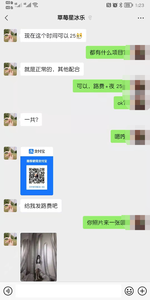 微信图片_202111111336351.png