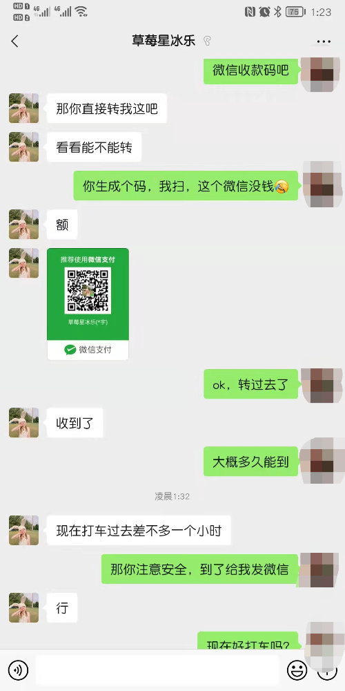 微信图片_202111111336352.png