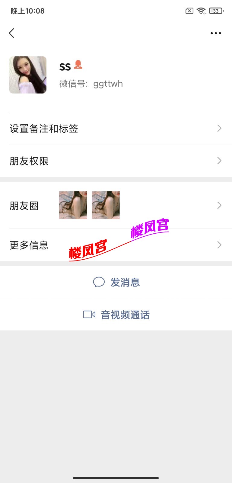 Screenshot_2021-11-29-22-08-56-574_com.tencent.mm.jpg