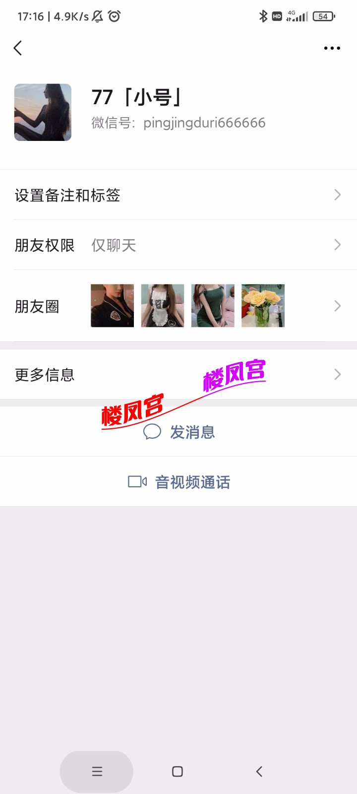 Screenshot_2021-12-20-17-16-19-136_com.tencent.mm.jpg