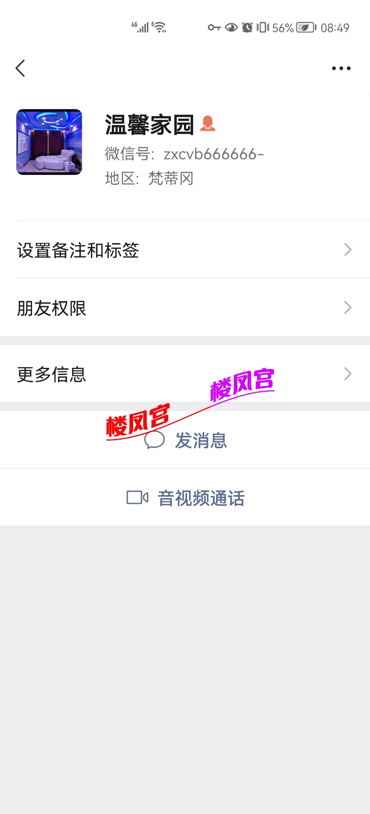 Screenshot_20220303_084934_com.tencent.mm.jpg