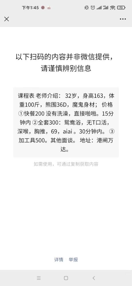 微信图片_20220323140226.jpg