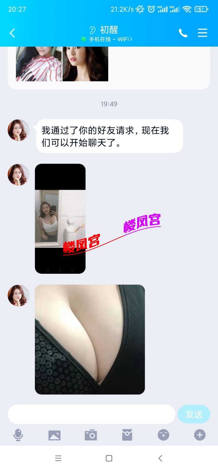 Screenshot_2022-05-01-20-27-55-894_com.tencent.mobileqq.jpg