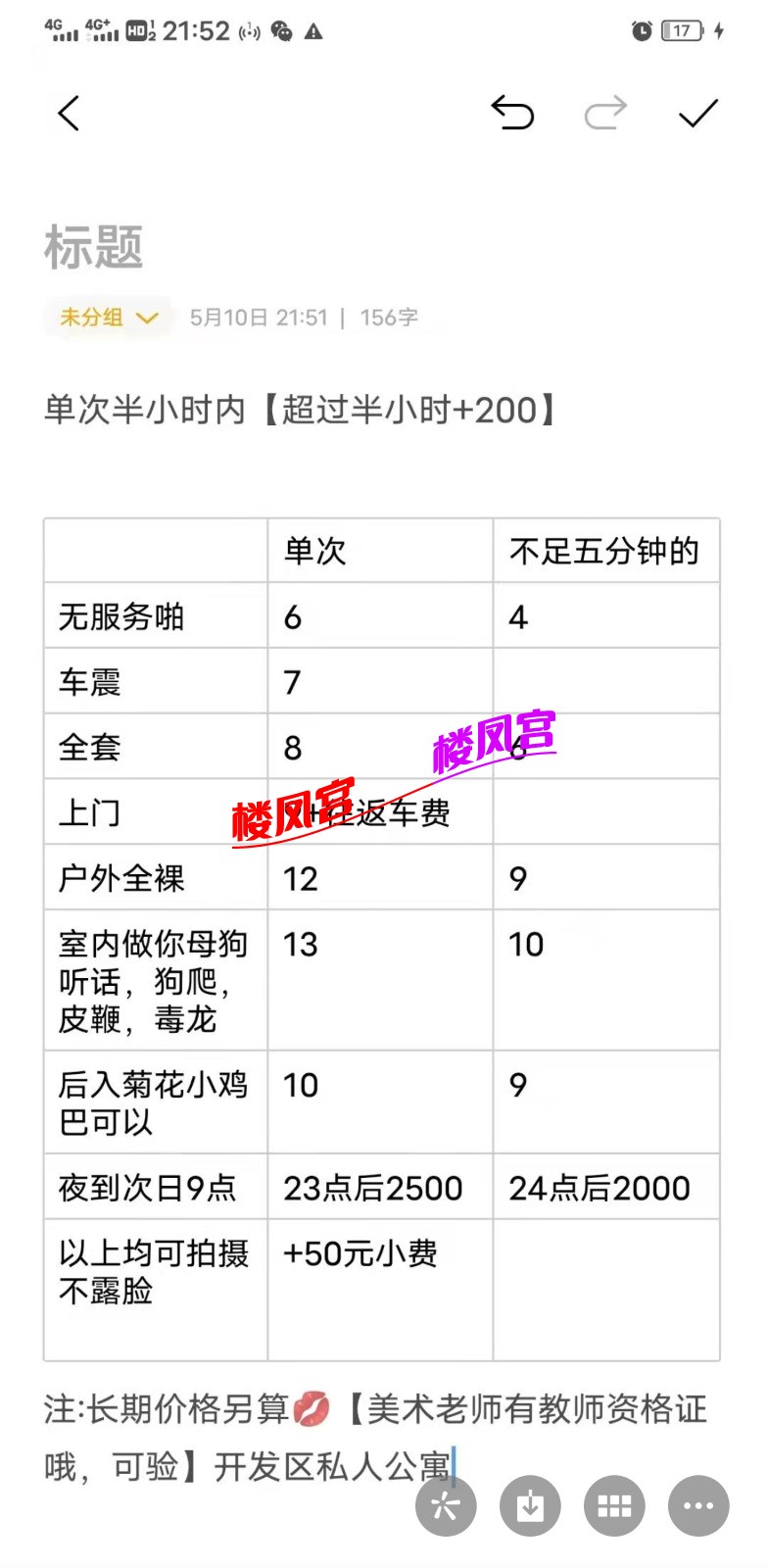 Screenshot_20220606_190212_com.tencent.mm.jpg