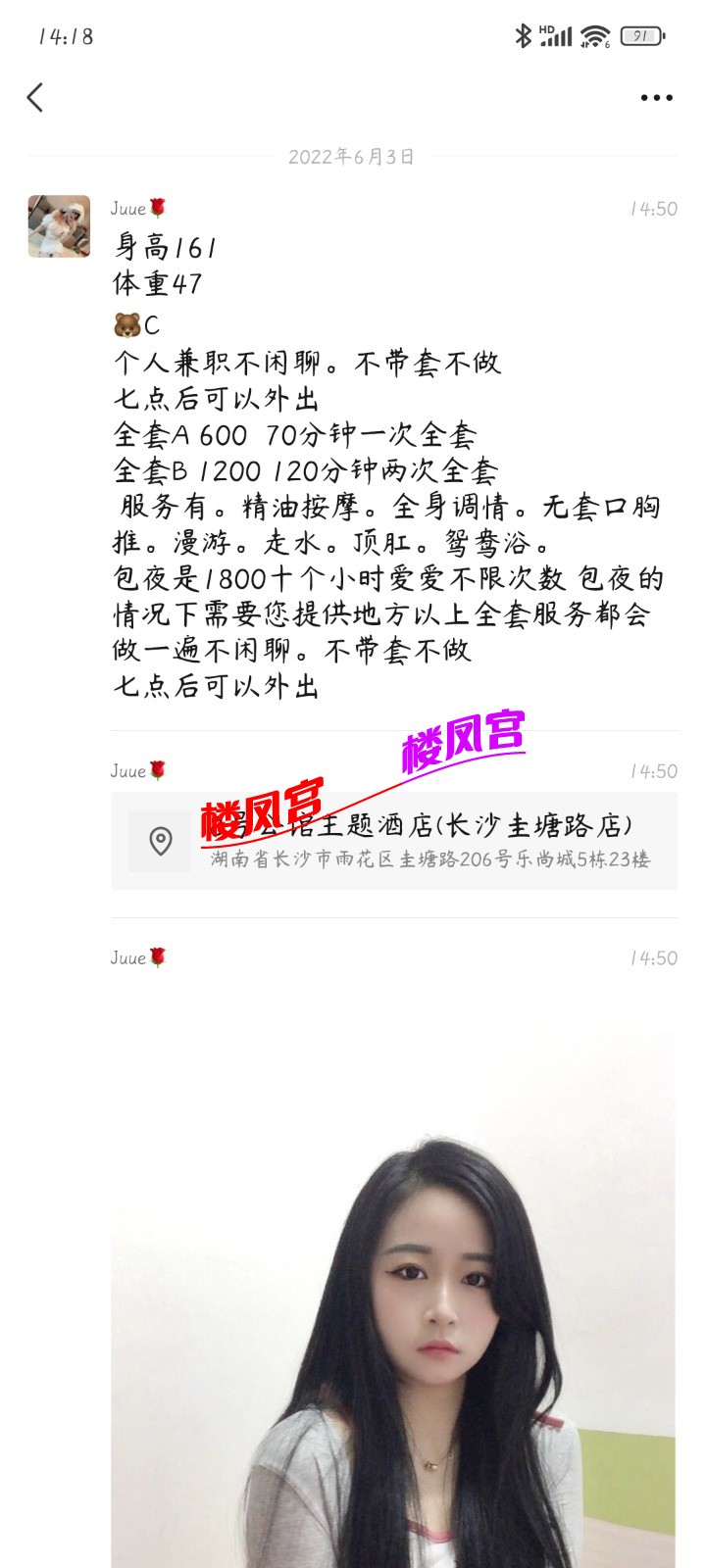 Screenshot_2022-06-19-14-18-51-147_com.tencent.mm.jpg