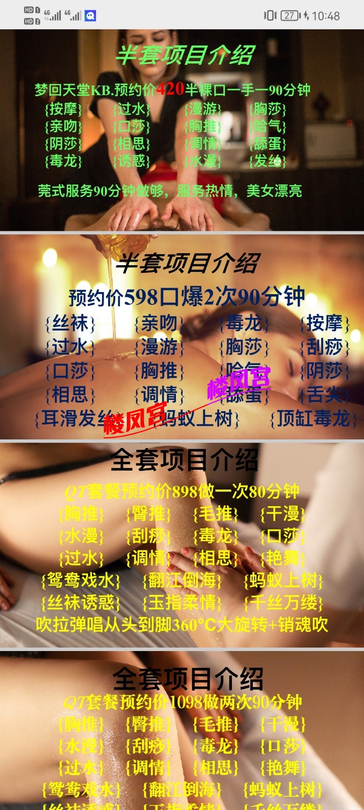 Screenshot_20220622_224850_com.tencent.mm.jpg