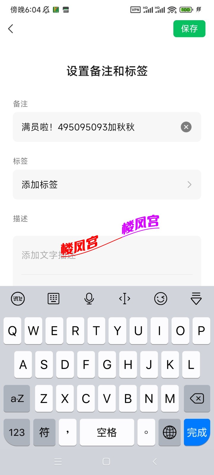 Screenshot_2023-01-01-18-04-20-400_com.tencent.mm.jpg