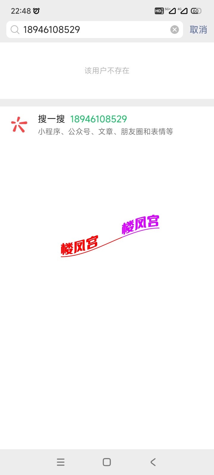 Screenshot_2023-06-07-22-48-22-647_com.tencent.mm.jpg