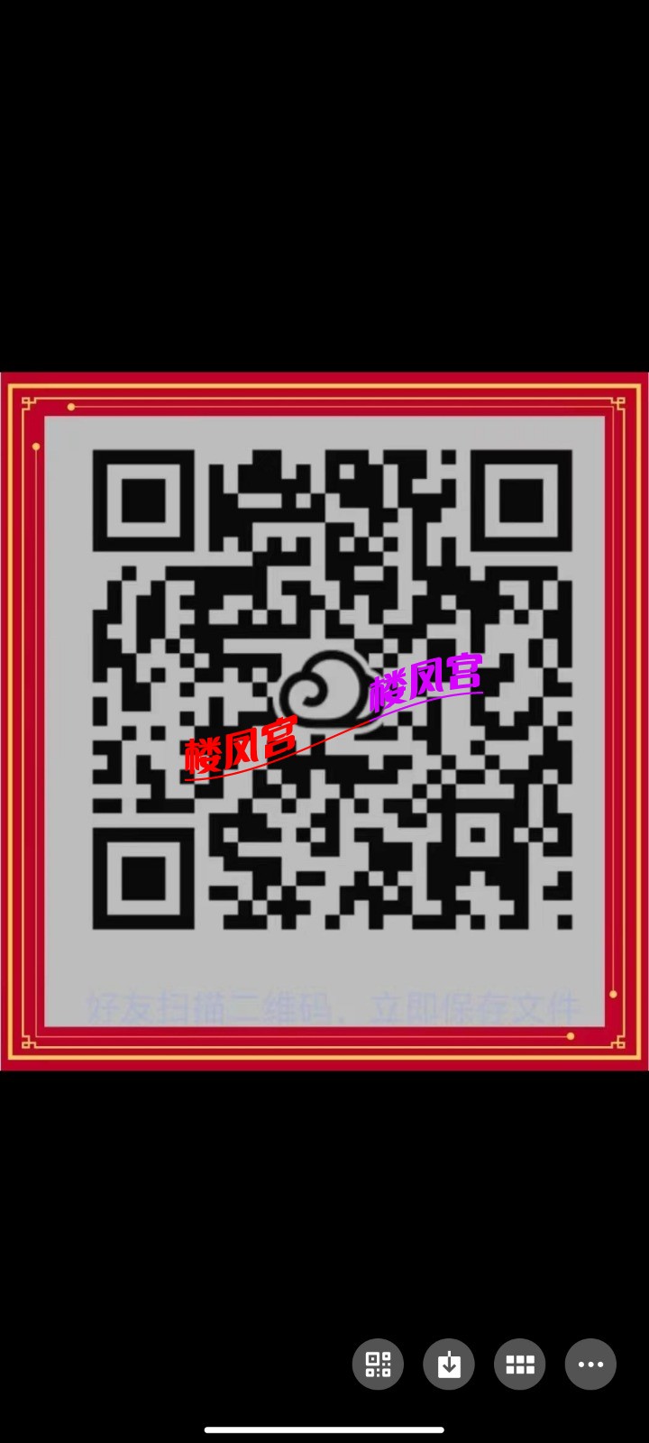 Screenshot_2023-07-05-20-10-59-414_com.tencent.mm.jpg