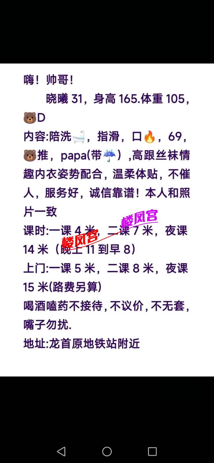 Screenshot_20230710_165201_com.tencent.mobileqq.jpg