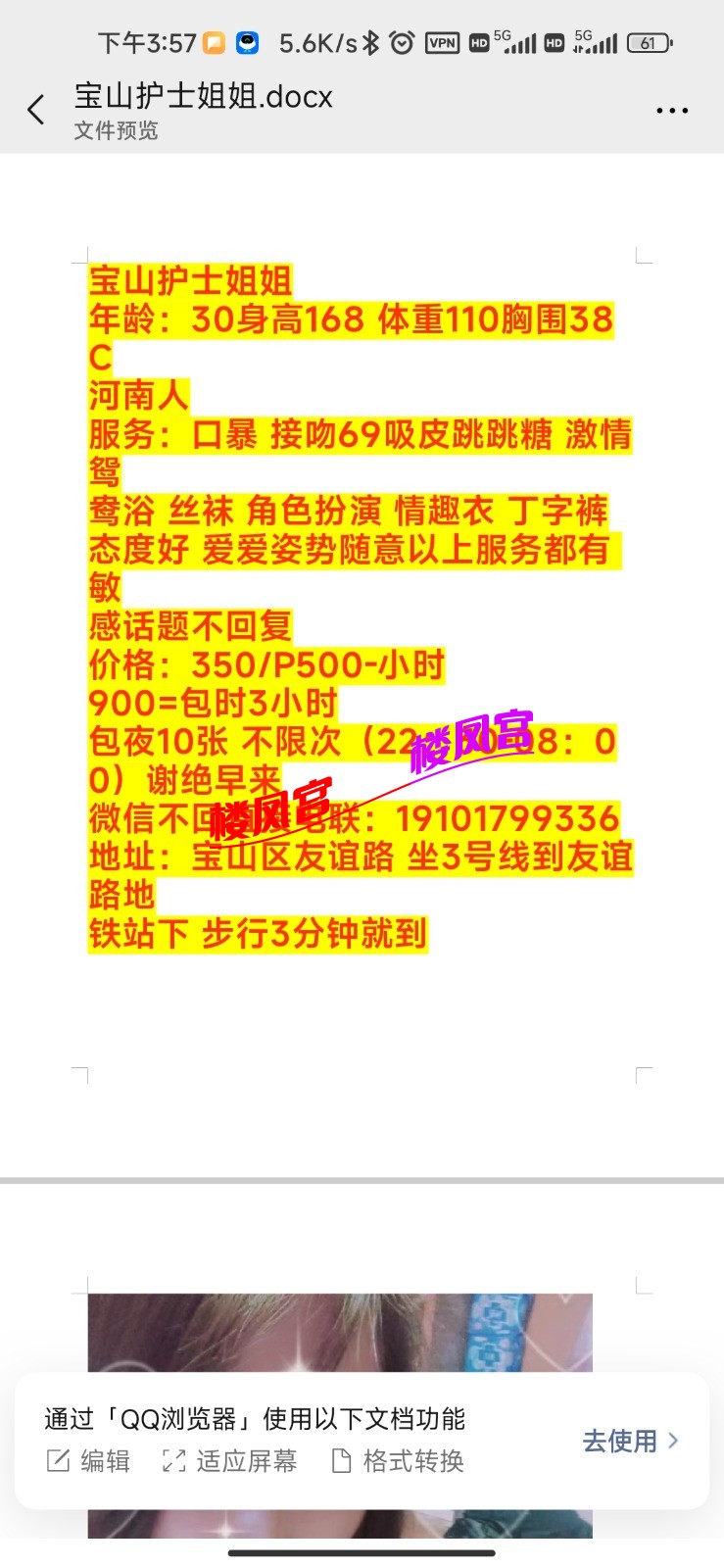 Screenshot_2023-09-07-15-57-17-775_com.tencent.mm.jpg