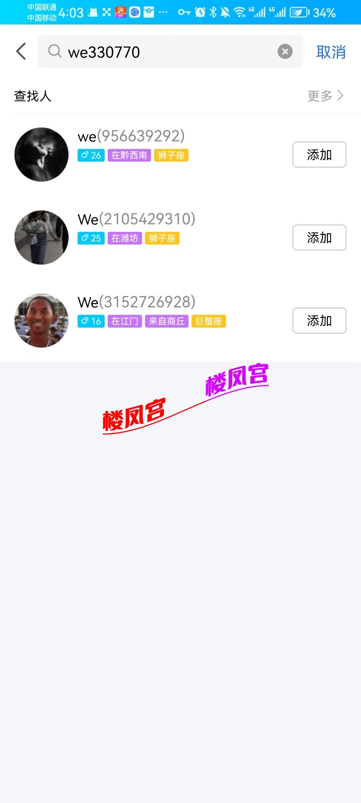 Screenshot_20231007_040342_com.tencent.mobileqq.jpg