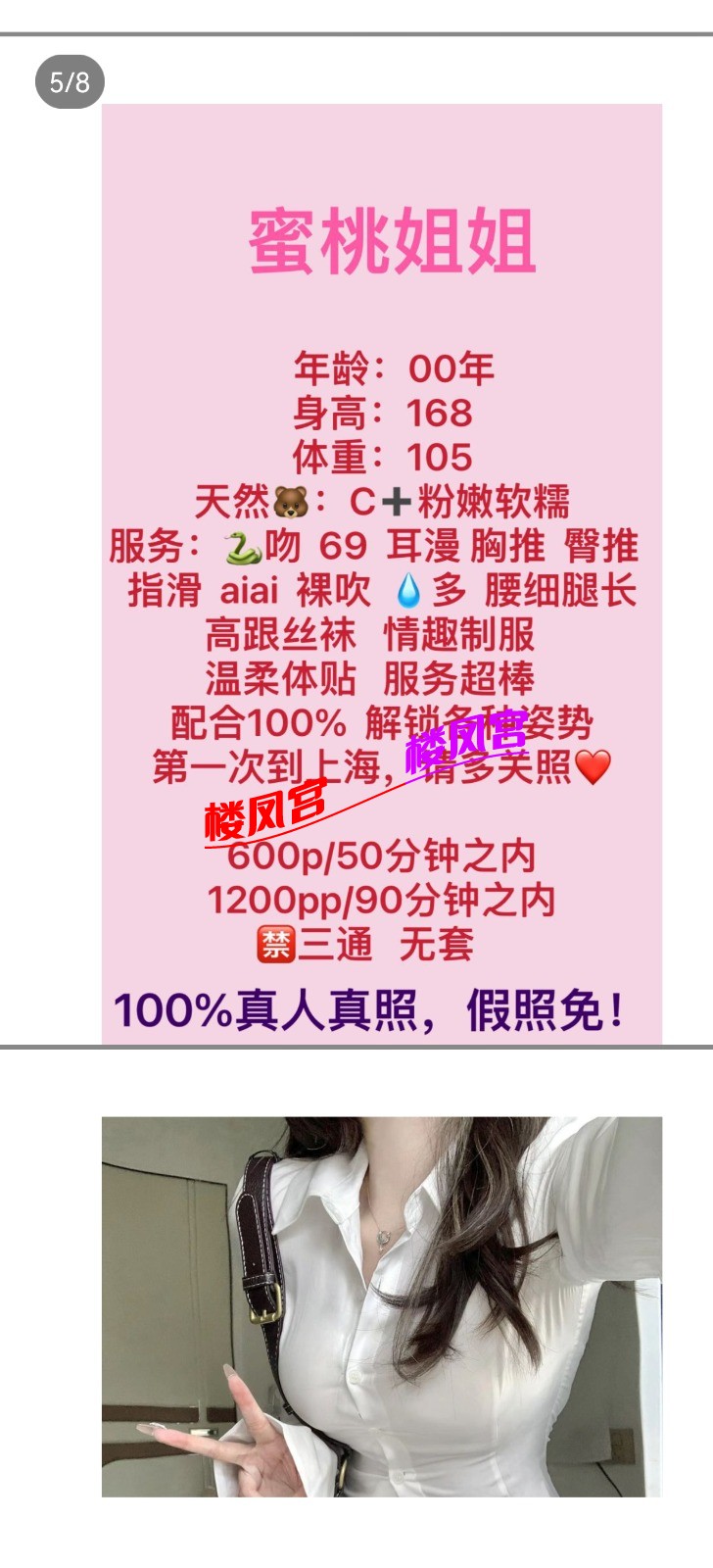 Screenshot_20231020_215725_com.tencent.mobileqq.jpg