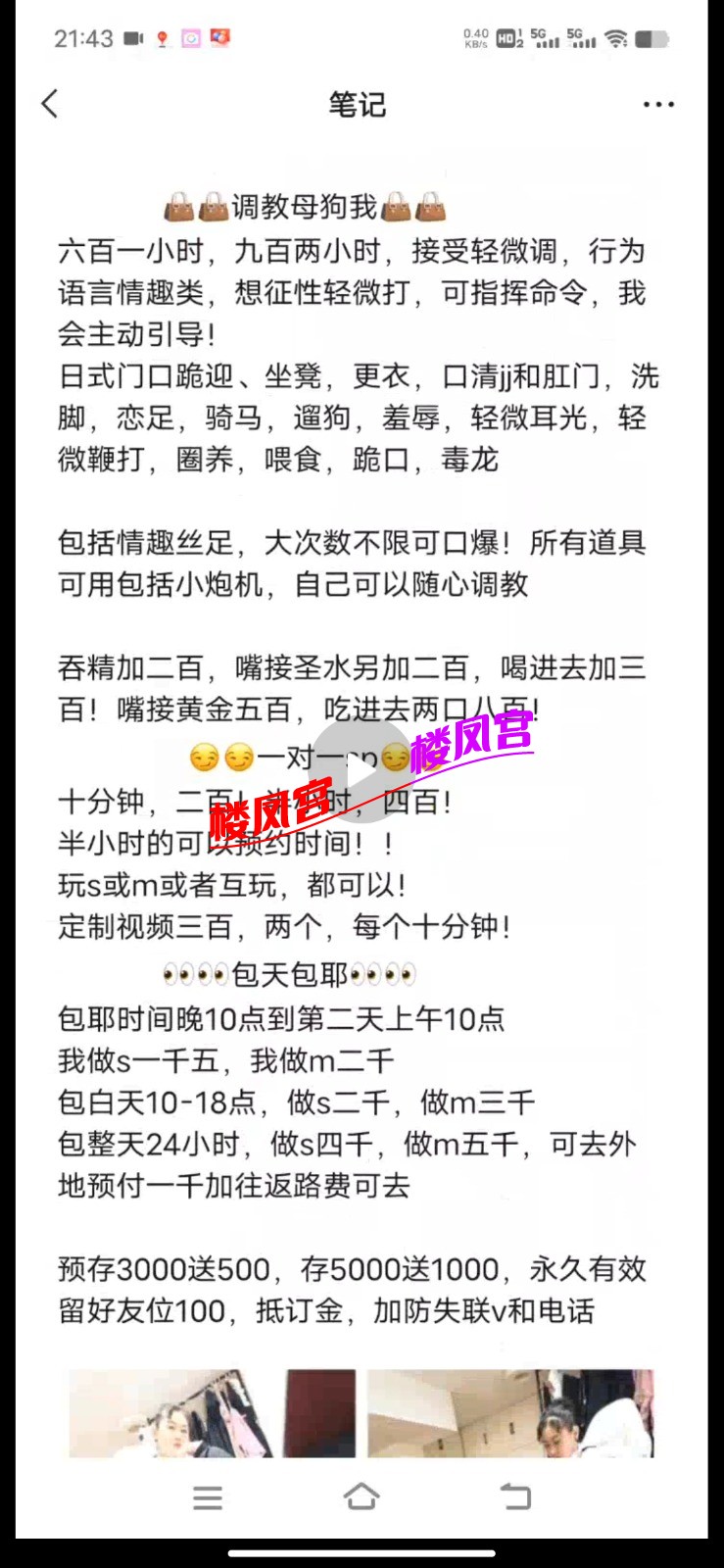 Screenshot_2023-10-28-14-11-04-079_com.tencent.mobileqq.jpg