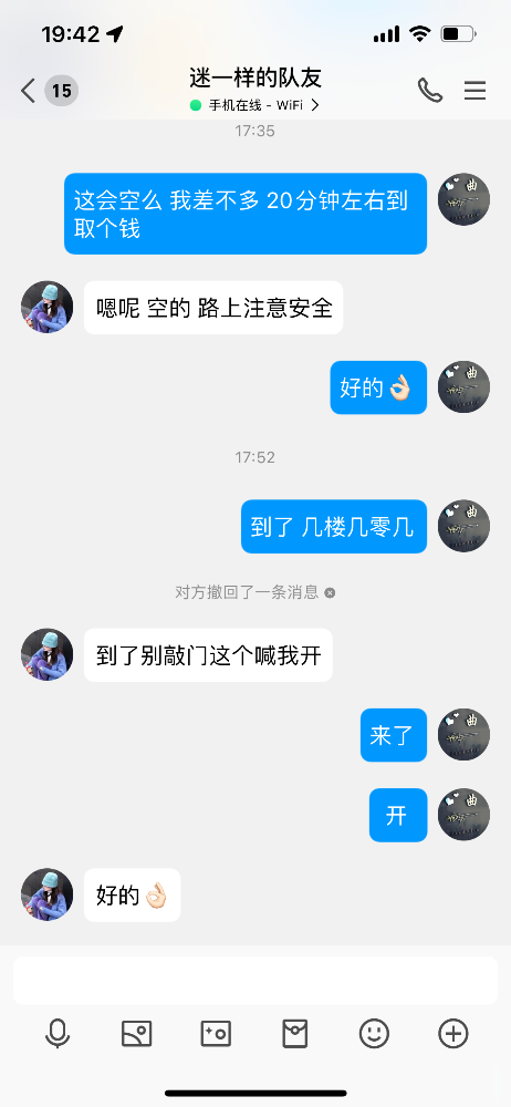 QQ图片20231118000940.png