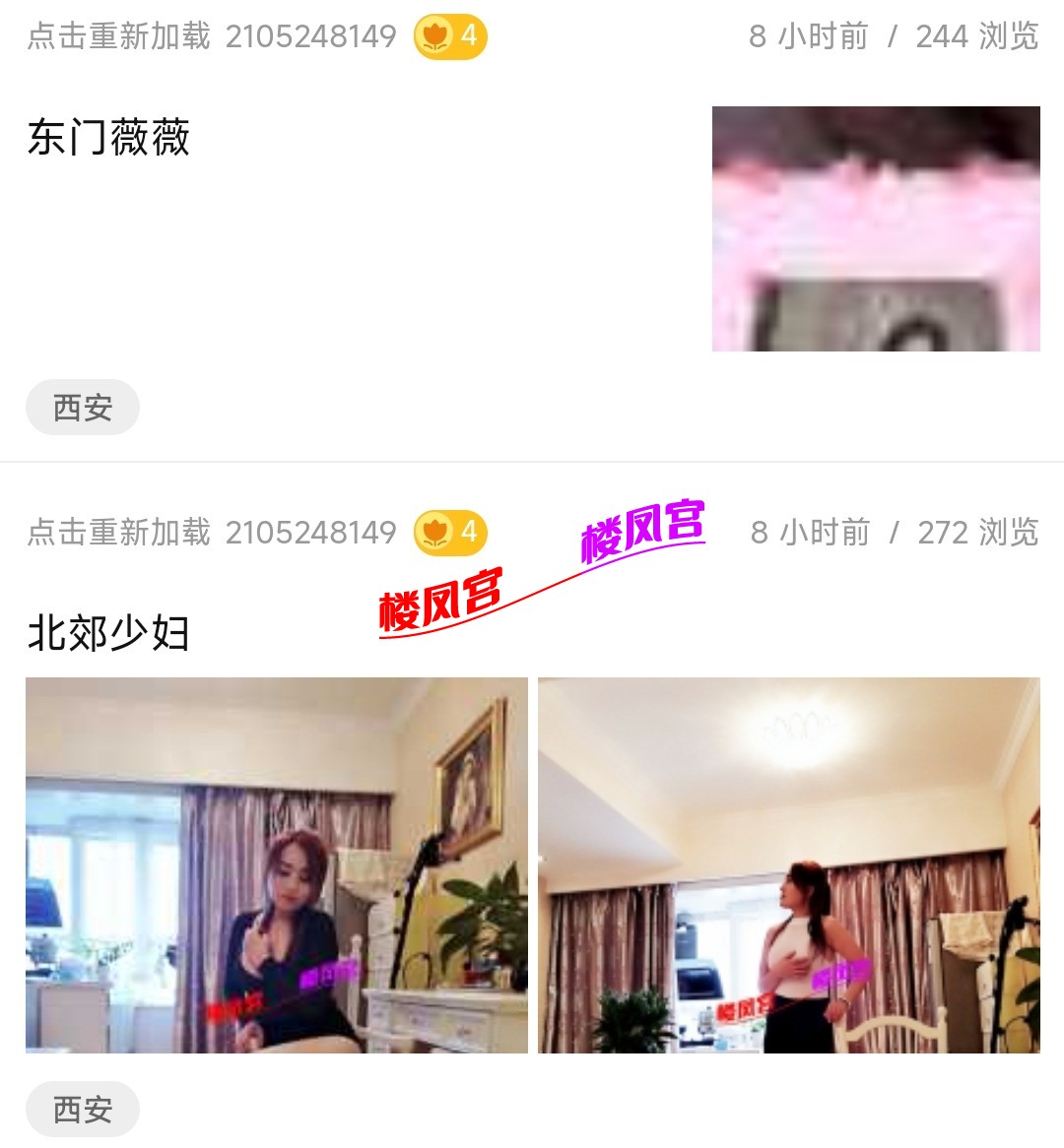 Screenshot_2024-01-04-09-47-03-509_com.baidu.searchbox-edit.jpg