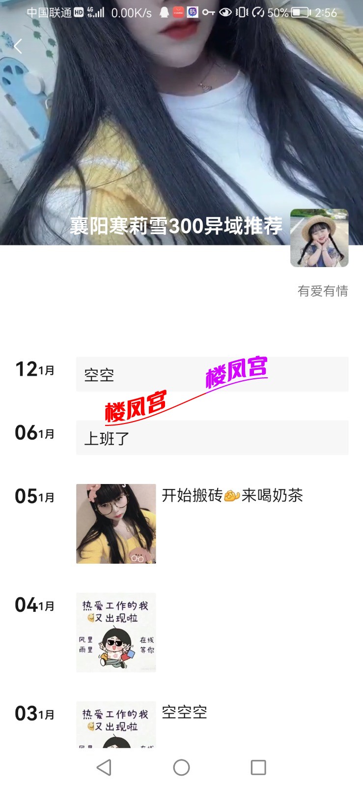 Screenshot_20240212_145622_com.tencent.mm.jpg