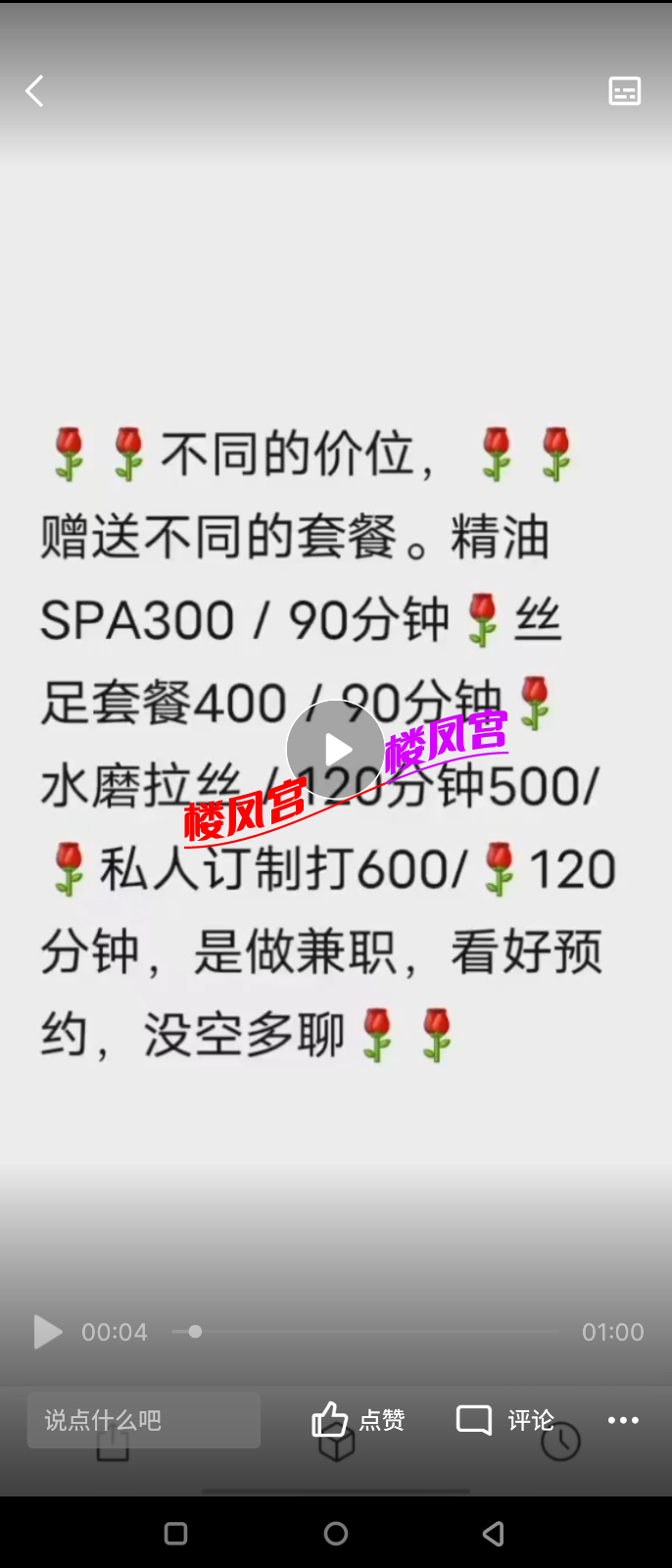 S40606-10493498_com.tencent.mobileqq.png