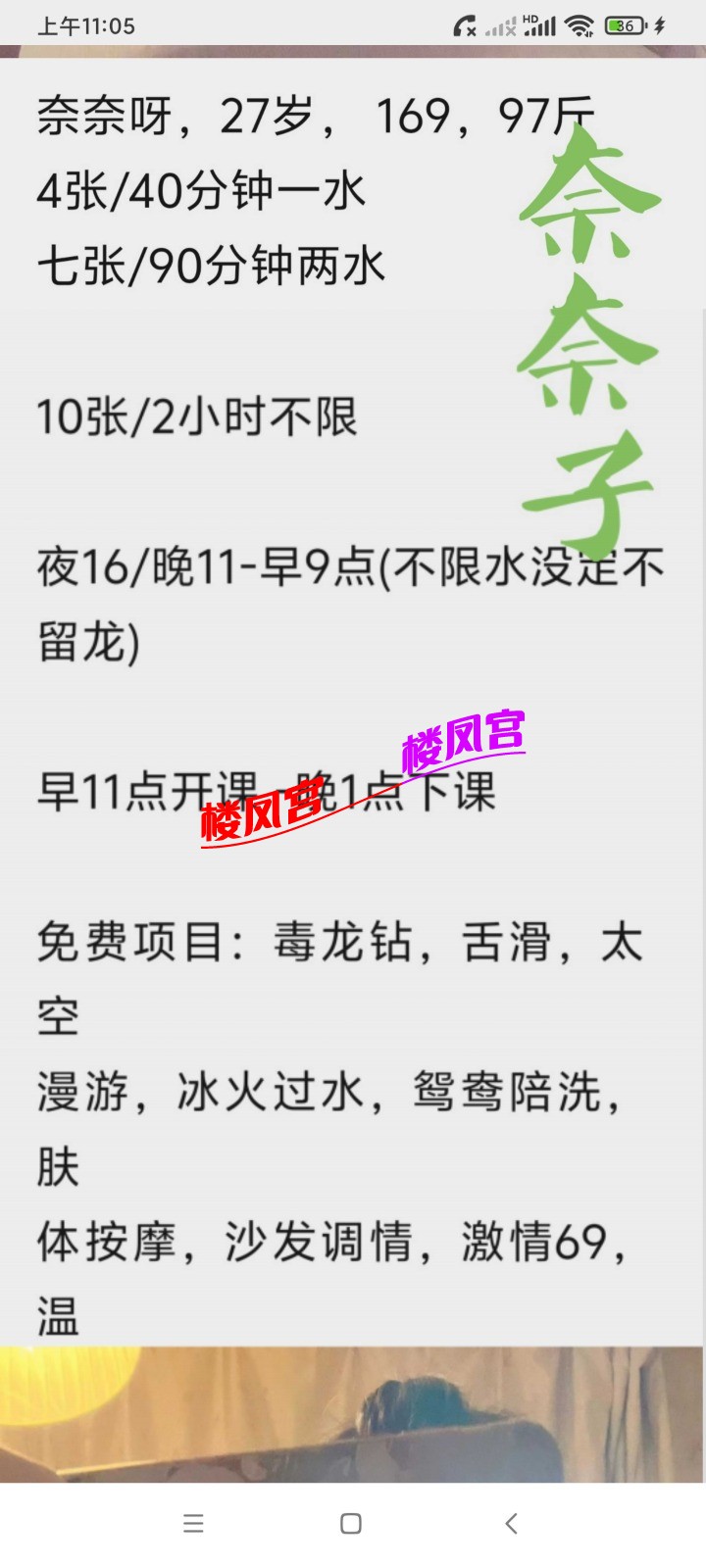 Screenshot_2024-08-01-11-05-10-370_com.tencent.mm.jpg