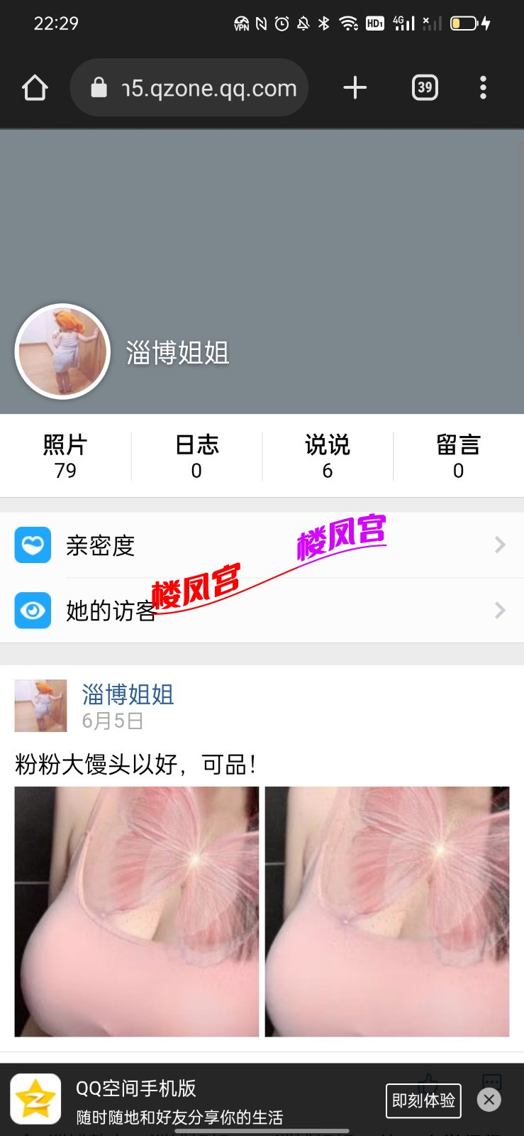 Screenshot_2024-08-26-22-29-40-95_40deb401b9ffe8e1df2f1cc5ba480b12.jpg
