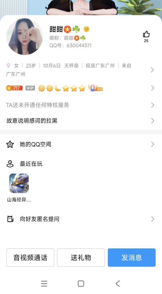 Screenshot_2024-12-03-17-55-04-027_com.tencent.mo.jpg