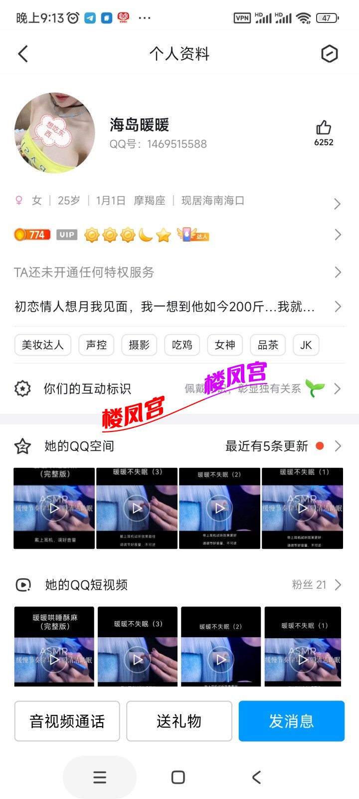 Screenshot_2024-12-22-21-13-34-605_com.tencent.mobileqq.jpg