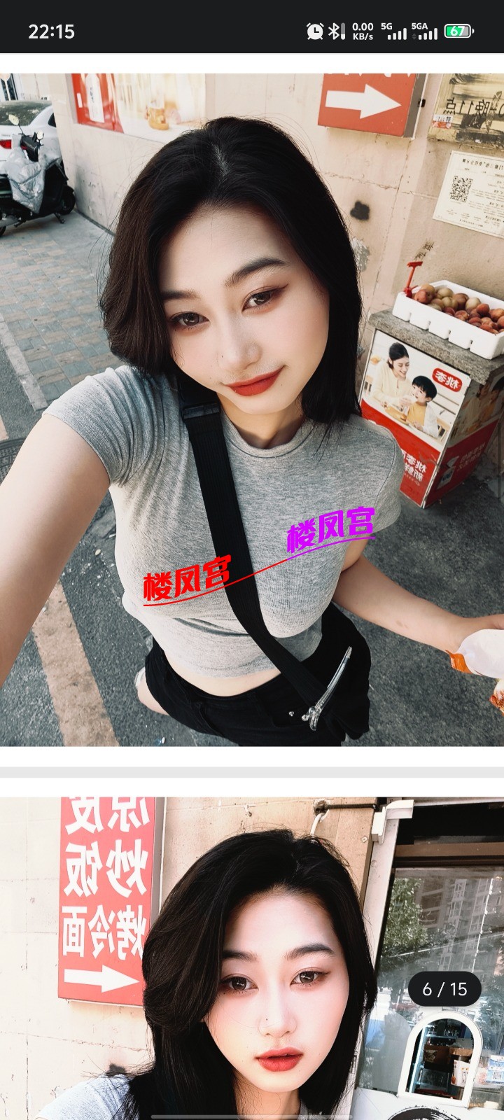 Screenshot_20250729_221520.jpg