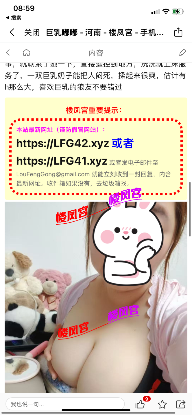 90CB457D-D76D-4D78-AB86-8B960AC8381C.png