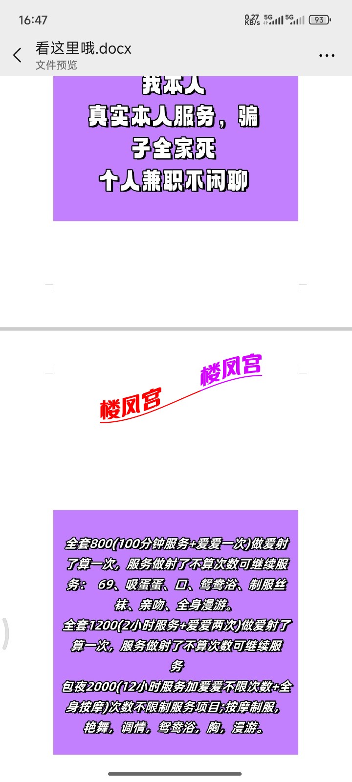 1000014247.jpg