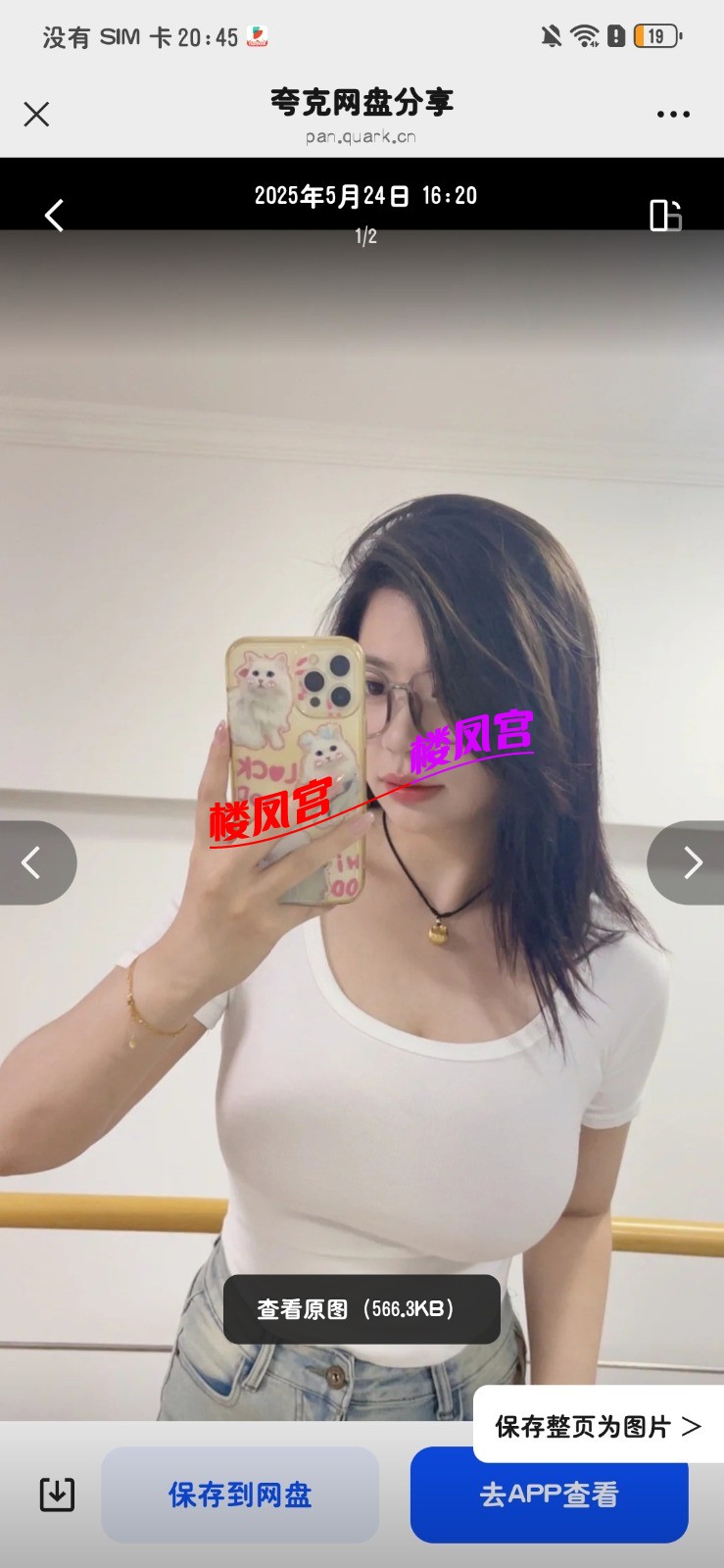 Screenshot_20250712_204504_com.tencent.mm.jpg