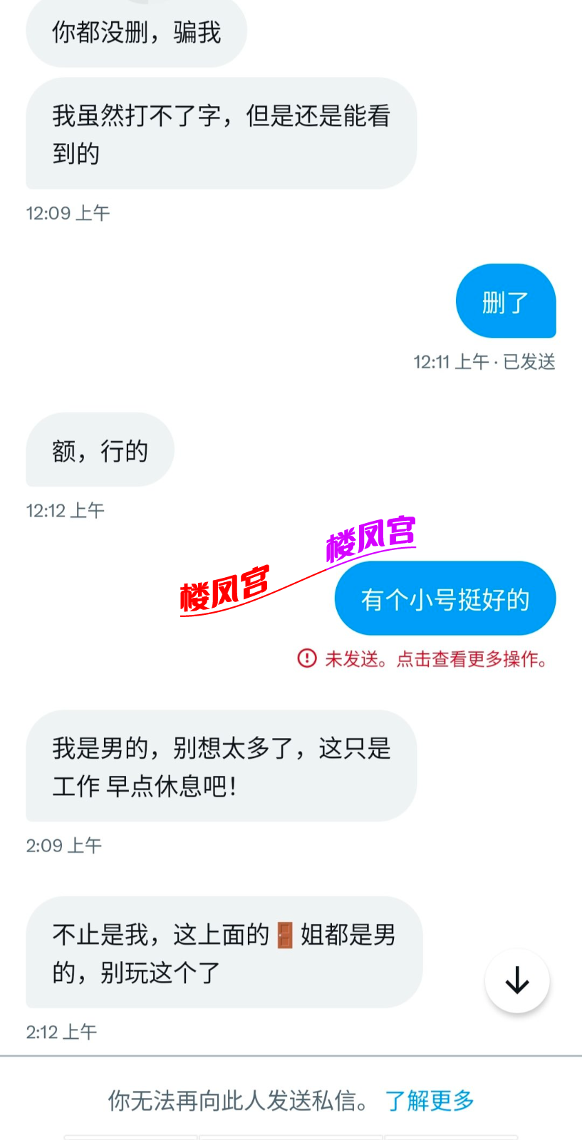 85C3FAD5C5B17481527005E4976C4887.png