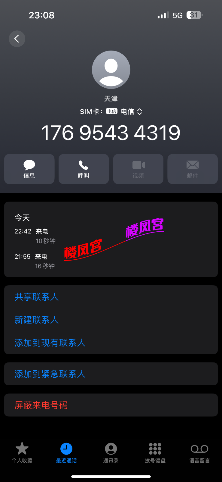 IMG_3770.png