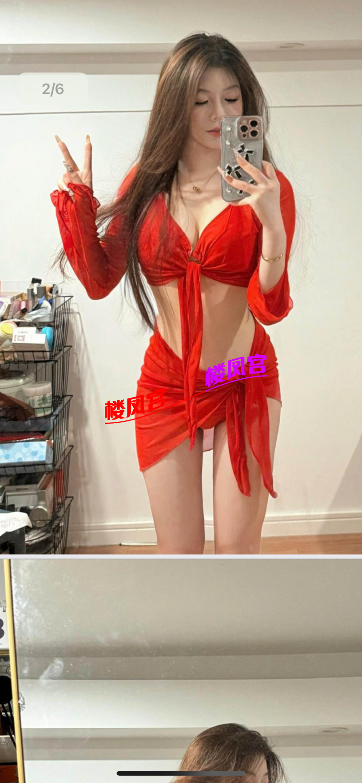 IMG_0281.png