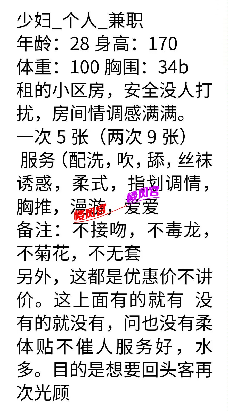 Image_1758127843660.jpg