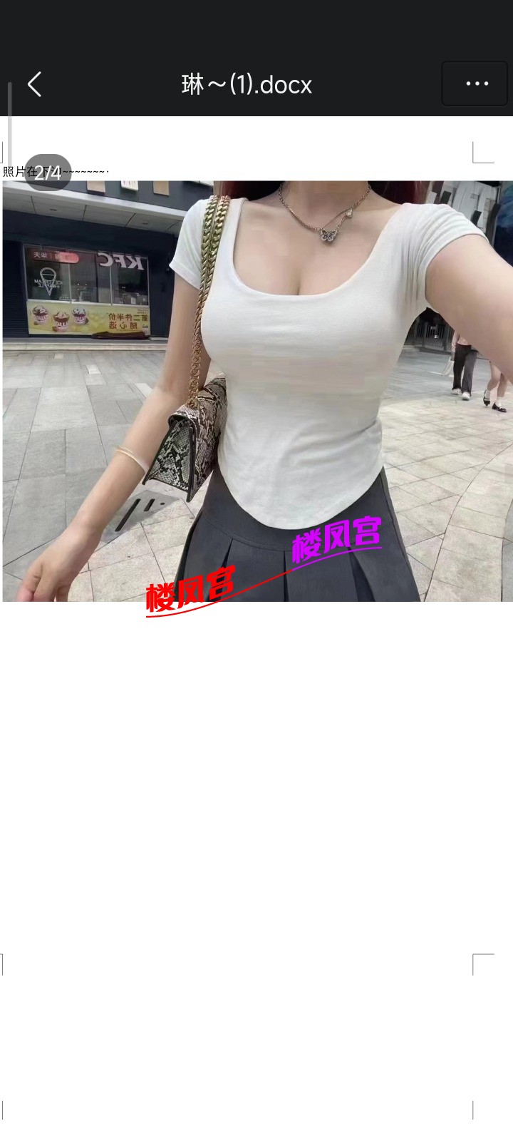 Screenshot_2025-09-18-20-41-41-552_com.tencent.mobileqq.jpg