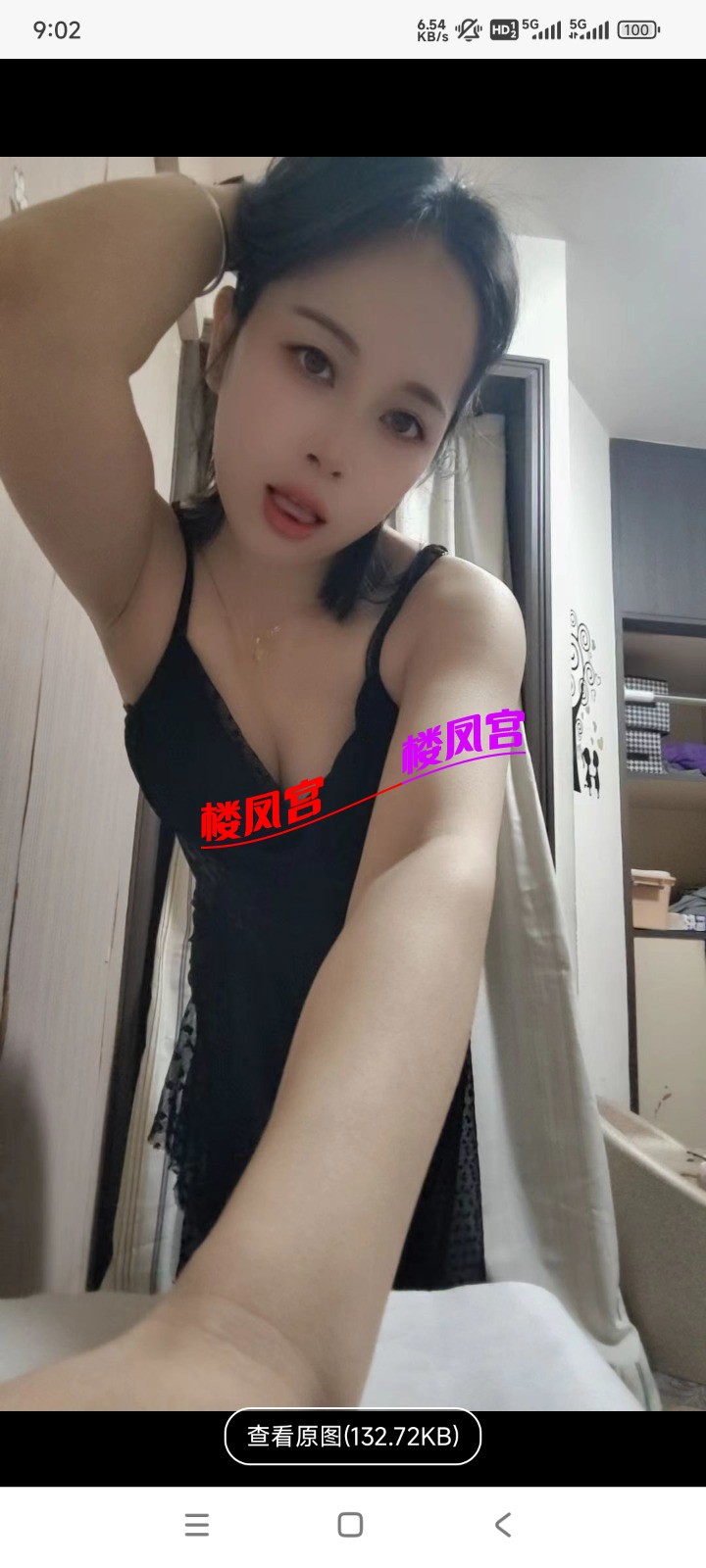 Screenshot_2025-09-19-09-02-03-831_com.uneed.yuni.jpg