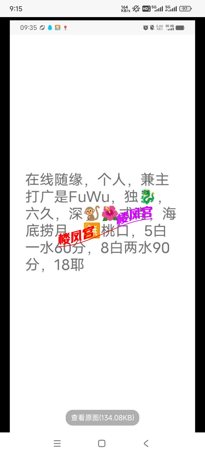 Screenshot_2025-09-19-09-15-36-961_com.uneed.yuni.jpg