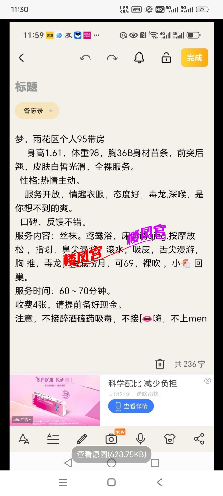 Screenshot_2025-09-19-11-30-58-847_com.uneed.yuni.jpg