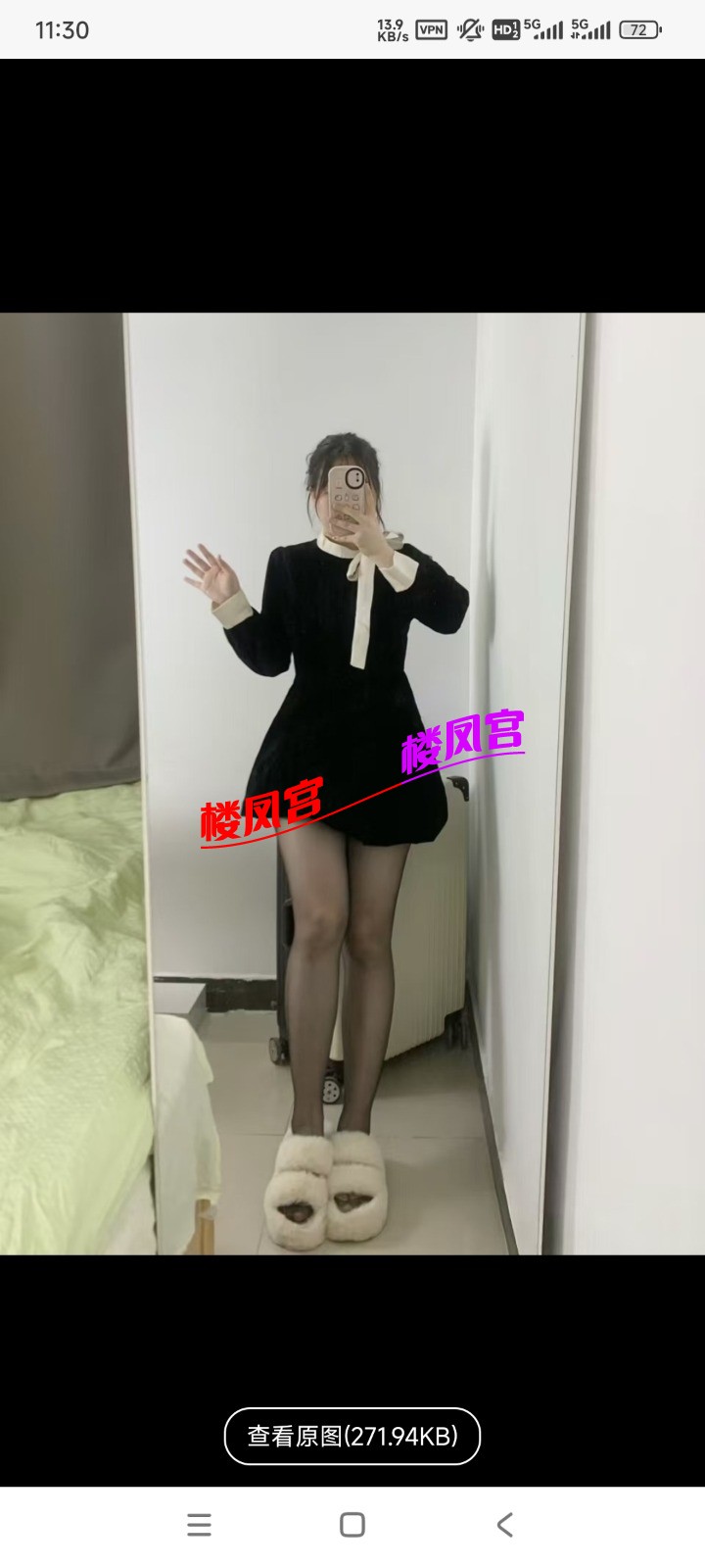 Screenshot_2025-09-19-11-30-46-789_com.uneed.yuni.jpg