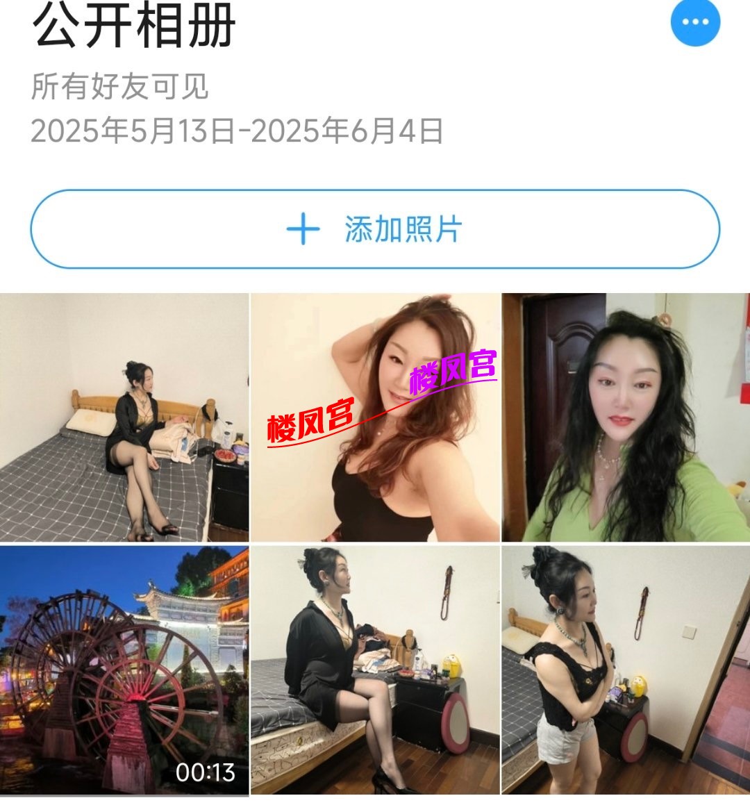 Screenshot_2025-09-19-16-05-48-387_com.uneed.yuni.jpeg